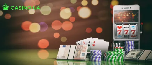 промокод на casino.ua