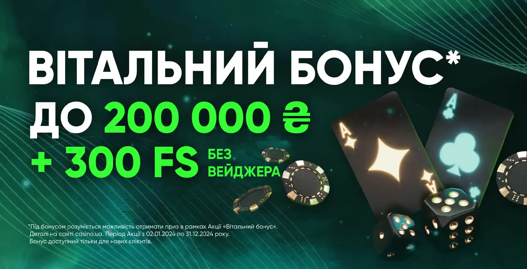 casino.ua